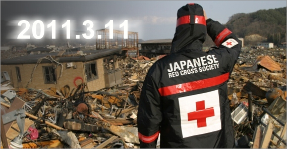2011 日本地震及海嘯香港日立集團賑災行動