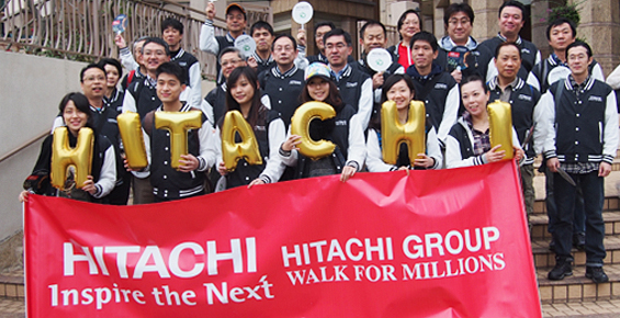 Hitachi Group 2014 Walk For Millions Activity：Hitachi In Hong Kong